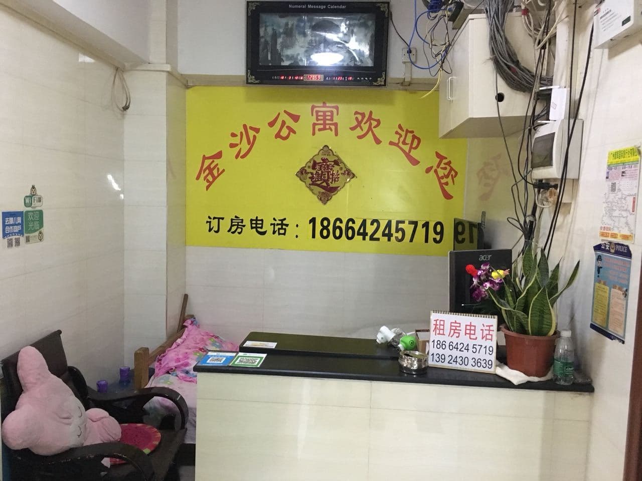 Guangzhou jinsha apartment