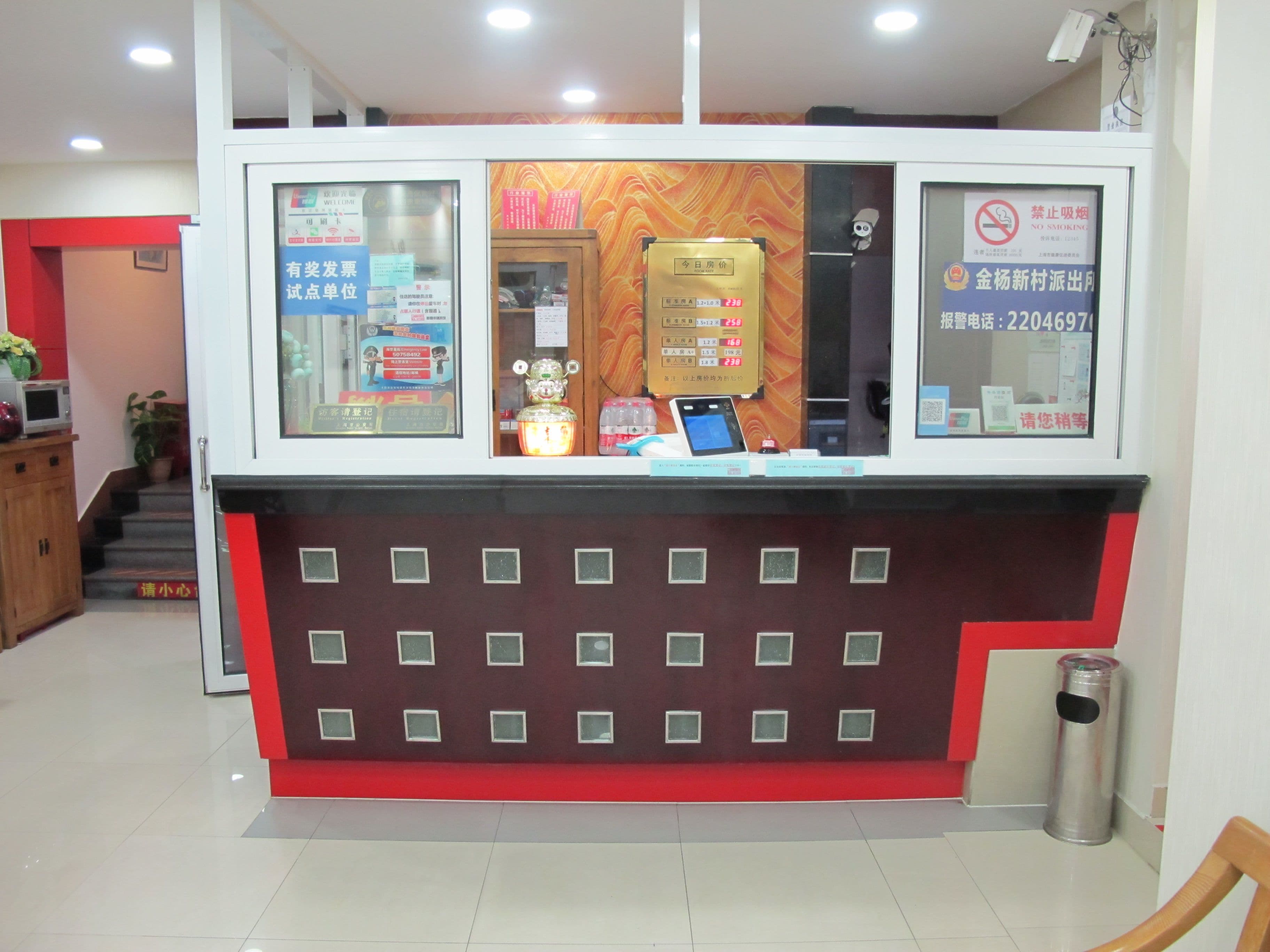 Xinchao Huari Hotel