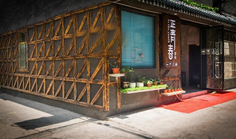 Zhengqing Inn (Tianmen Mountain Cableway Store)