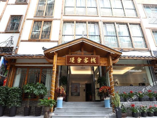 ZHangjiajie Manshe Inn