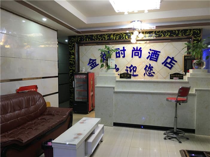 Guangzhou Jinhuang Hotel