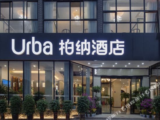 Zhangjiajie Landscape Love Theme Inn
