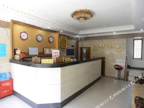 Chuangfeng Hostel (Shanghai Xianan)