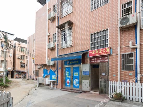 Yimi Yangguang Apartment (Guangzhou Beiting)