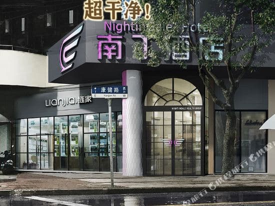 Xinao Serviced Apartment (Shanghai South Railway Station Caobao Road Subway Station)