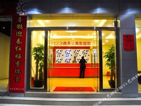 Xinyue Elevator Apartment