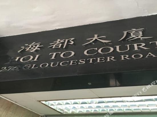 Tianjin Hostel