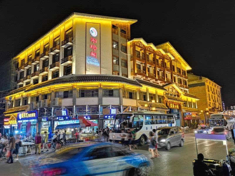 Xiangruige Boutique Hotel