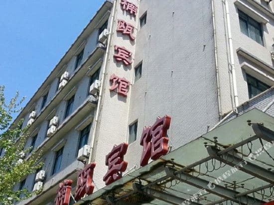 Nan'ou Hotel