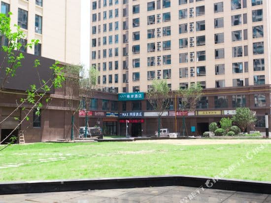 Xana Hotelle (Zhangjiajie Railway Station)