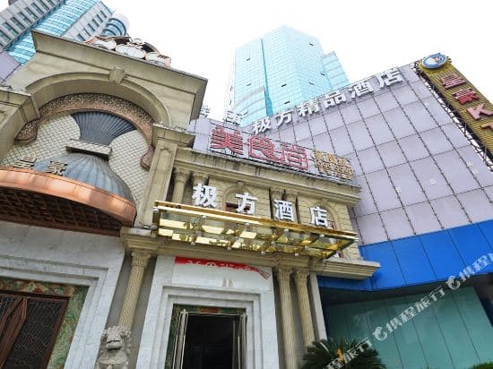 Jifang Boutique Hotel