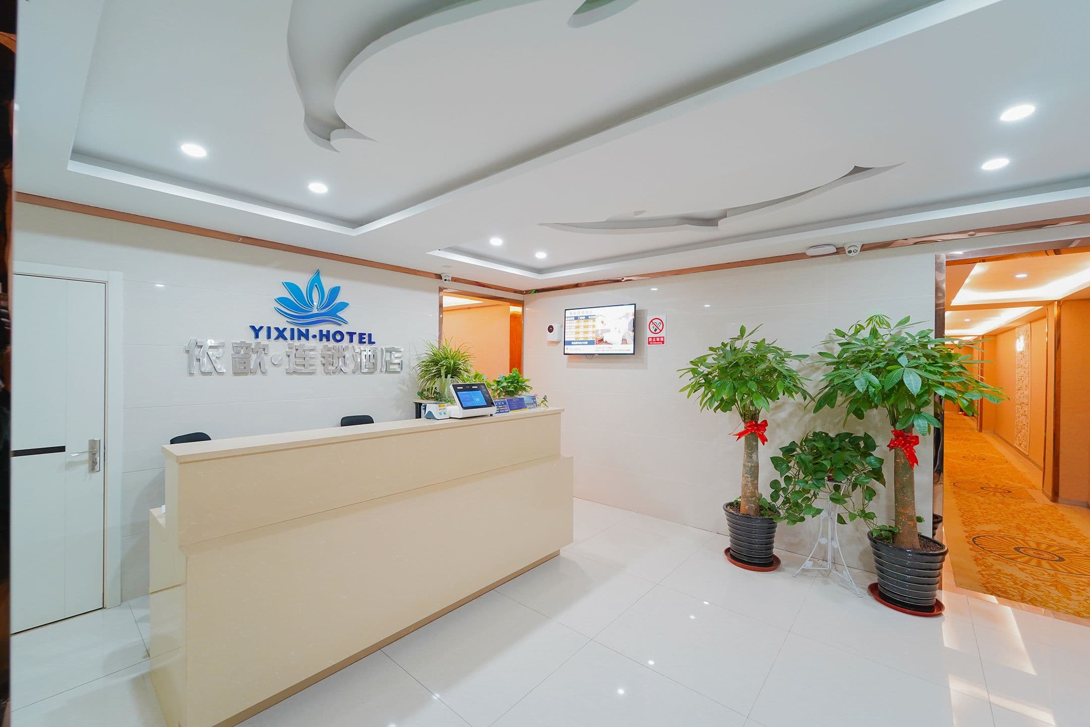 Fuzhijia Business Hostel