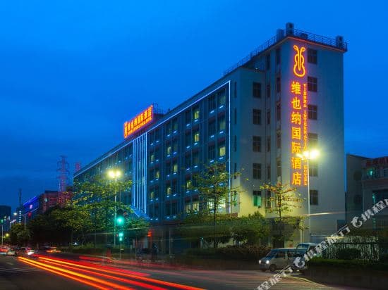 Vienna International Hotel (Guangzhou Tianhe Olympic Sports Dongpu)
