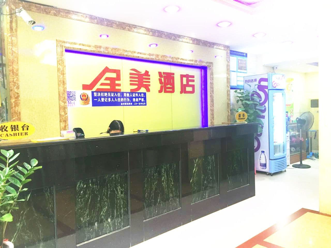 QM Hotel