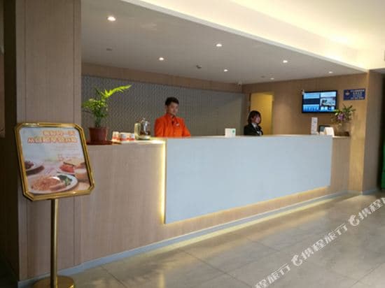 Home Inn (Shanghai Railway Station)