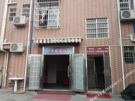 Yimi Yangguang Apartment (Guangzhou Beiting)