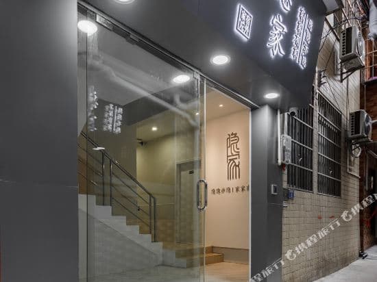 Yinjia Guesthouse(Guangdong University of Foreign Studies store)