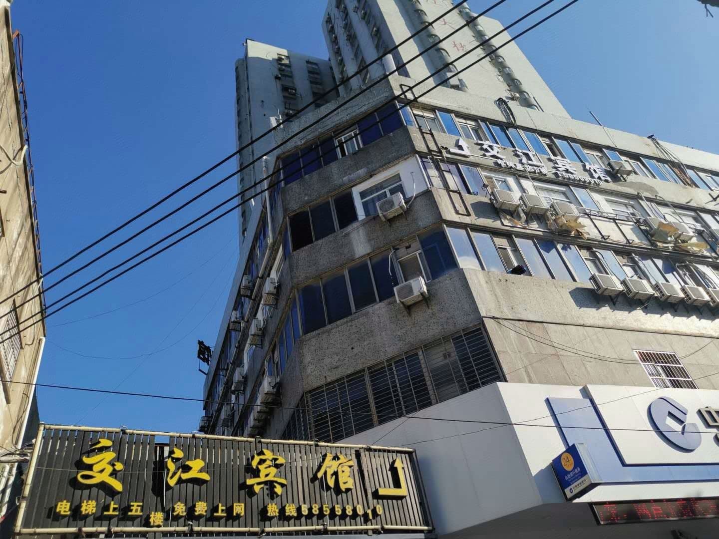 Jiaojiang Business Hotel
