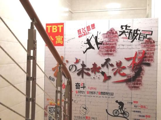 Guangzhou TBT Express Apartment