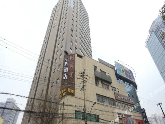 Starway Hotel (Shanghai Railway Station )