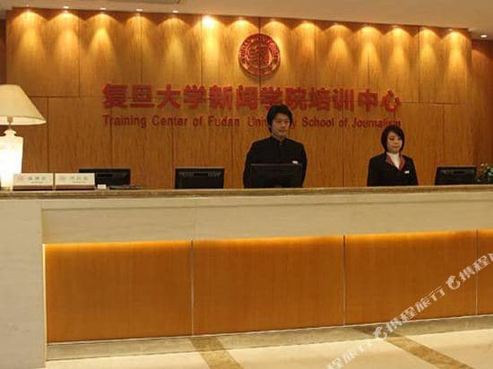 Fuxuan Hotel