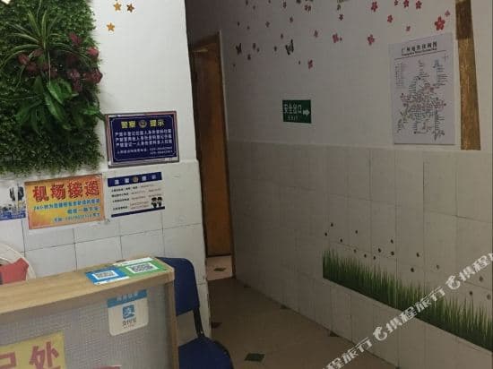 Star apartment(Guangzhou Renhe store)