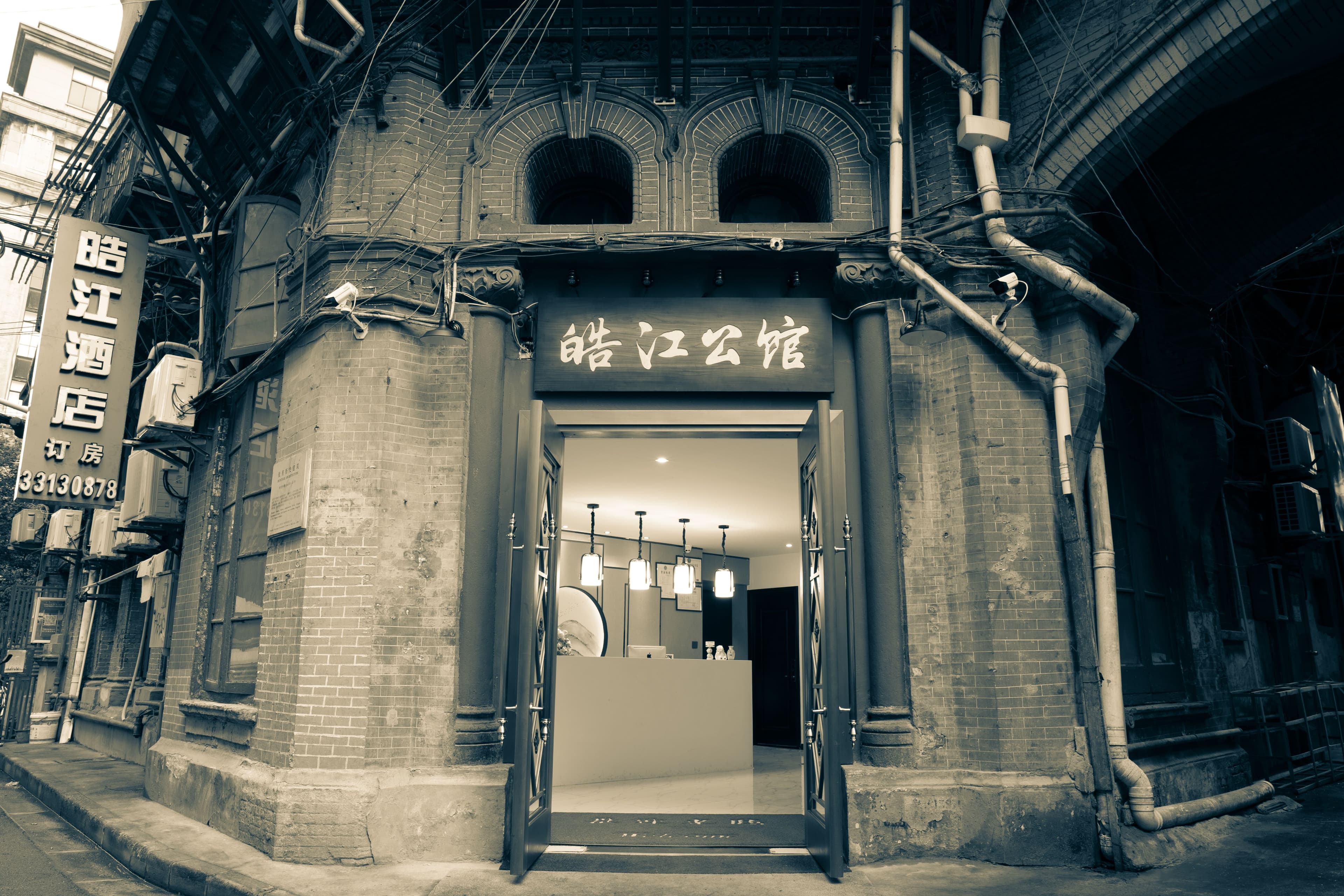 Hao Jiang HOTEL