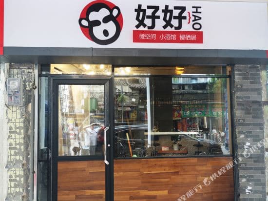 TT Youth Hostel (Guangzhou Beijing Road Pedestrian Street)