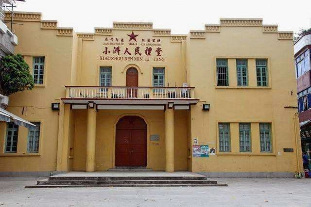 Guangzhou Yijiaren Inn (Haizhu Tuhua Branch)