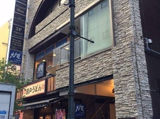 Akasaka Crystal Hotel