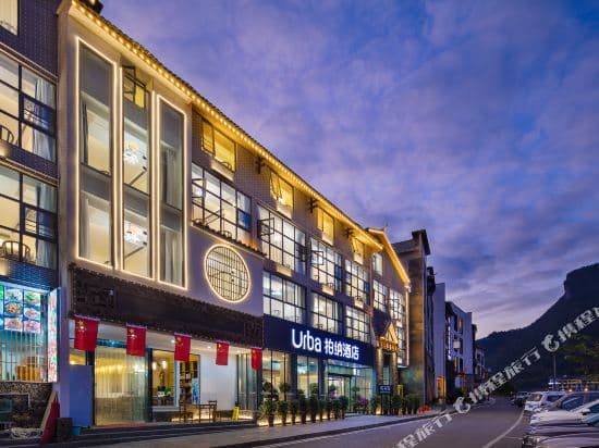 Zhangjiajie Landscape Love Theme Inn