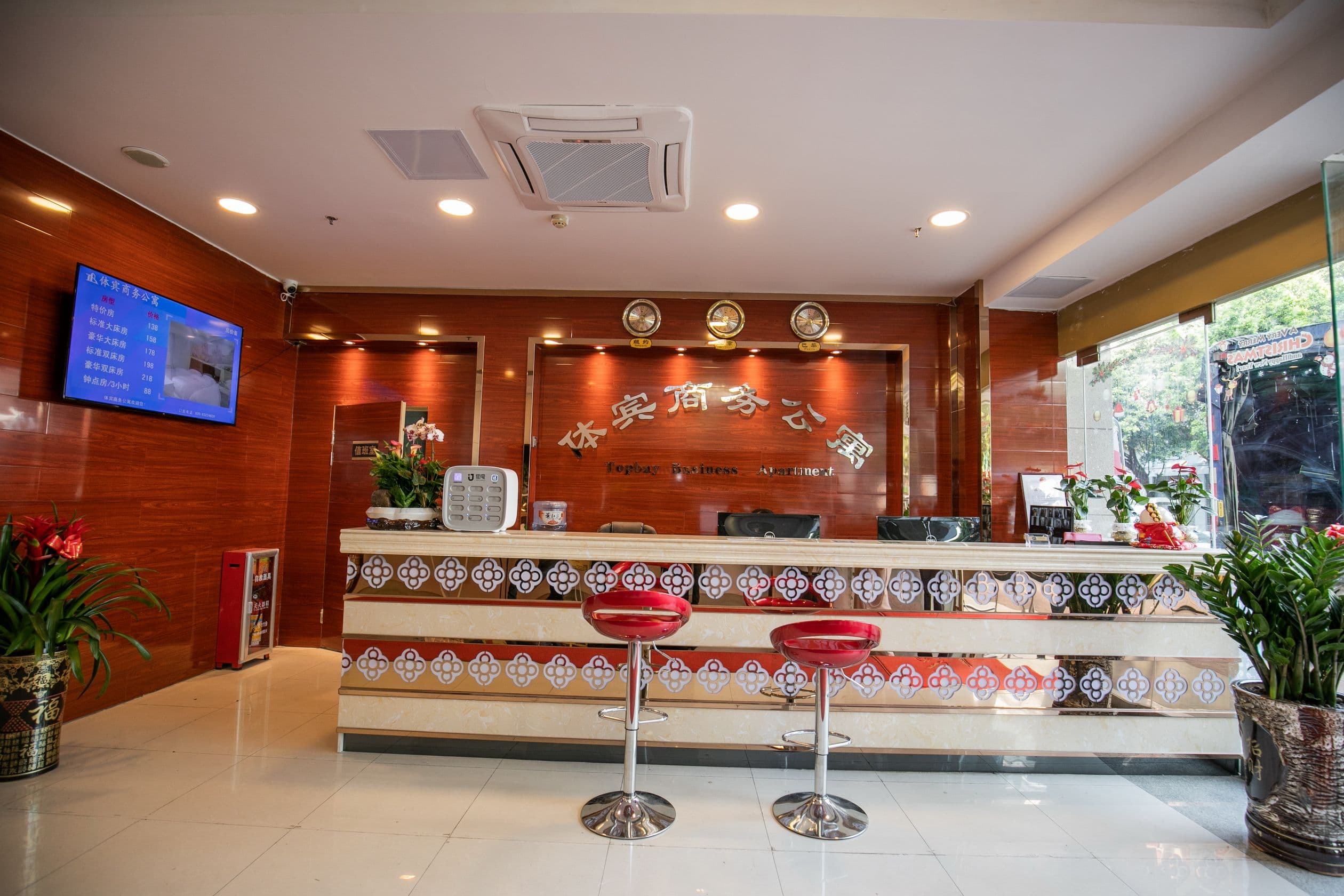 Tibin Business Apartment (Guangzhou Zhonghua Square Branch)