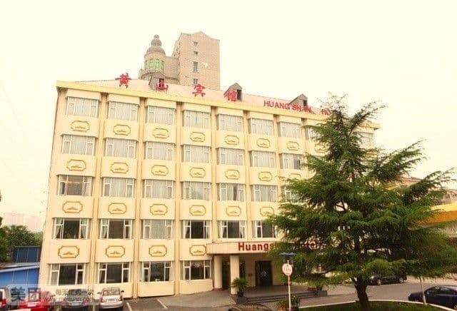 Shanghai Huangshan Hotel