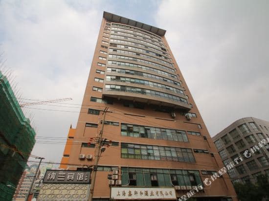 Nalan Fashion Hotel (People's Square)