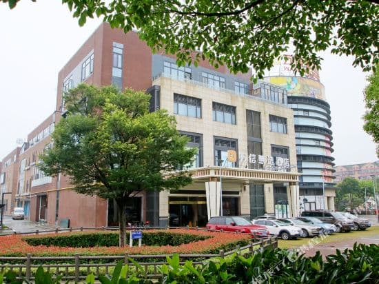 Wassim Hotel (Shanghai Pudong Airport)