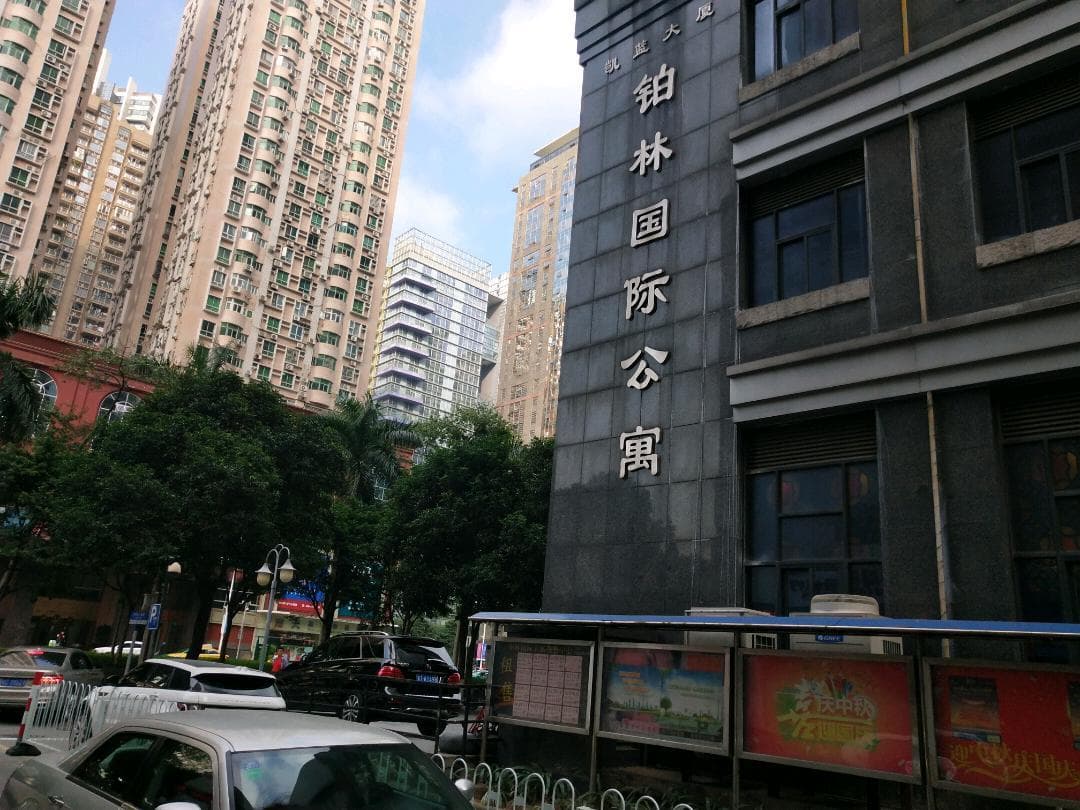 Legao Apartment Hotel