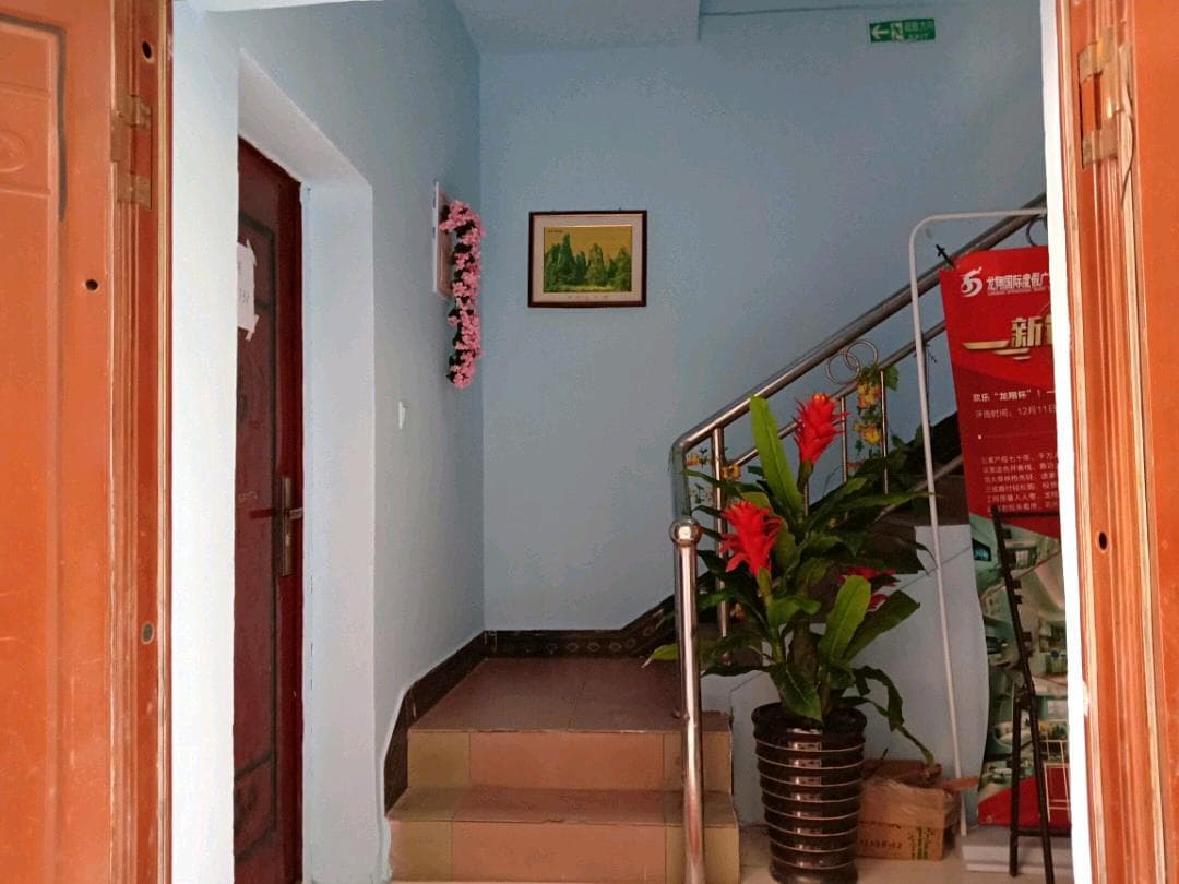 5299 Love Inn