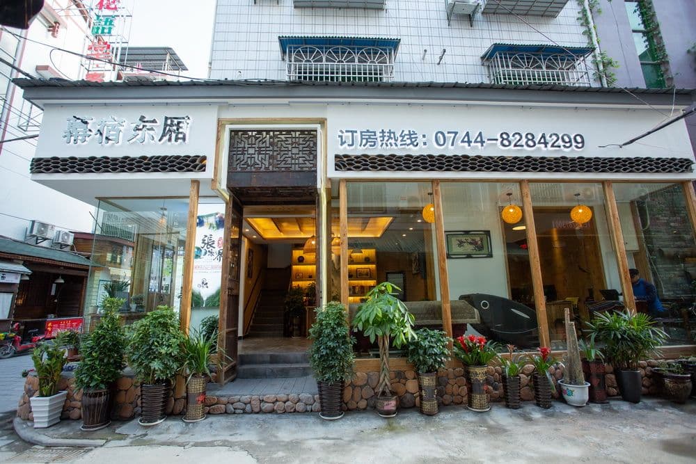 Musudongxiang Inn
