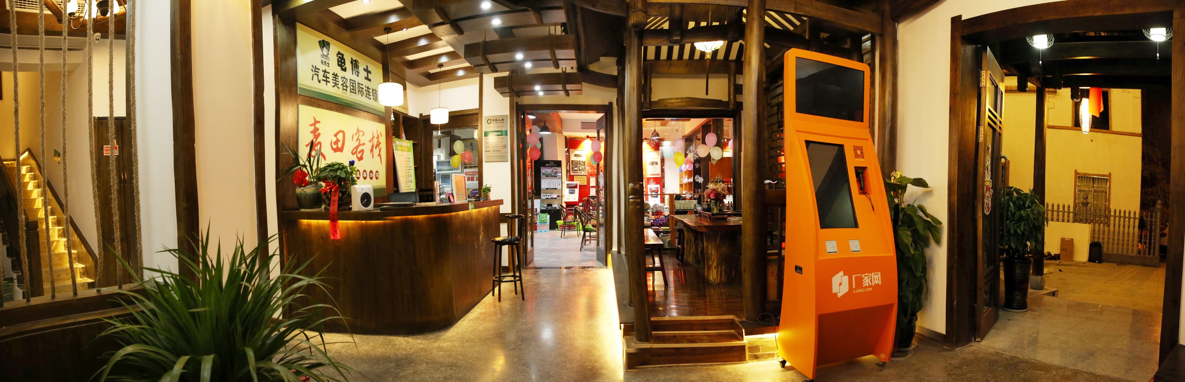 Zhangjiajie Maitian Inn