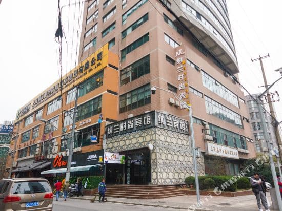 Nalan Fashion Hotel (People's Square)
