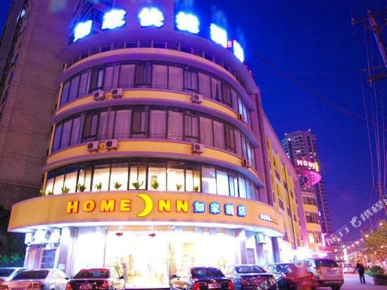 Qiuguo Hotel (Shanghai railway station store)