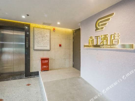 Xinao Serviced Apartment (Shanghai South Railway Station Caobao Road Subway Station)