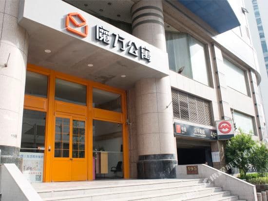 Mofang Apartment (Shanghai Railway Station)