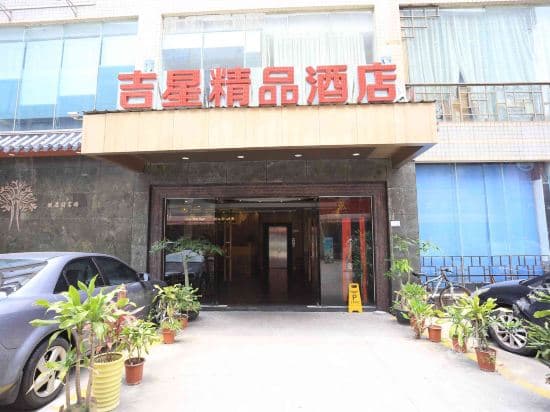 Guangzhou onstar boutique hotel