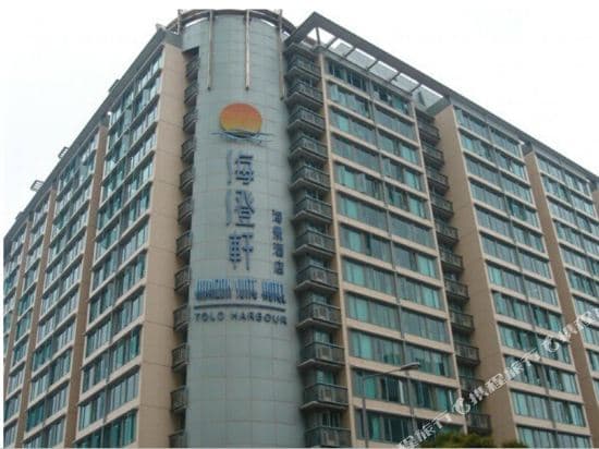 Horizon Suite Hotel