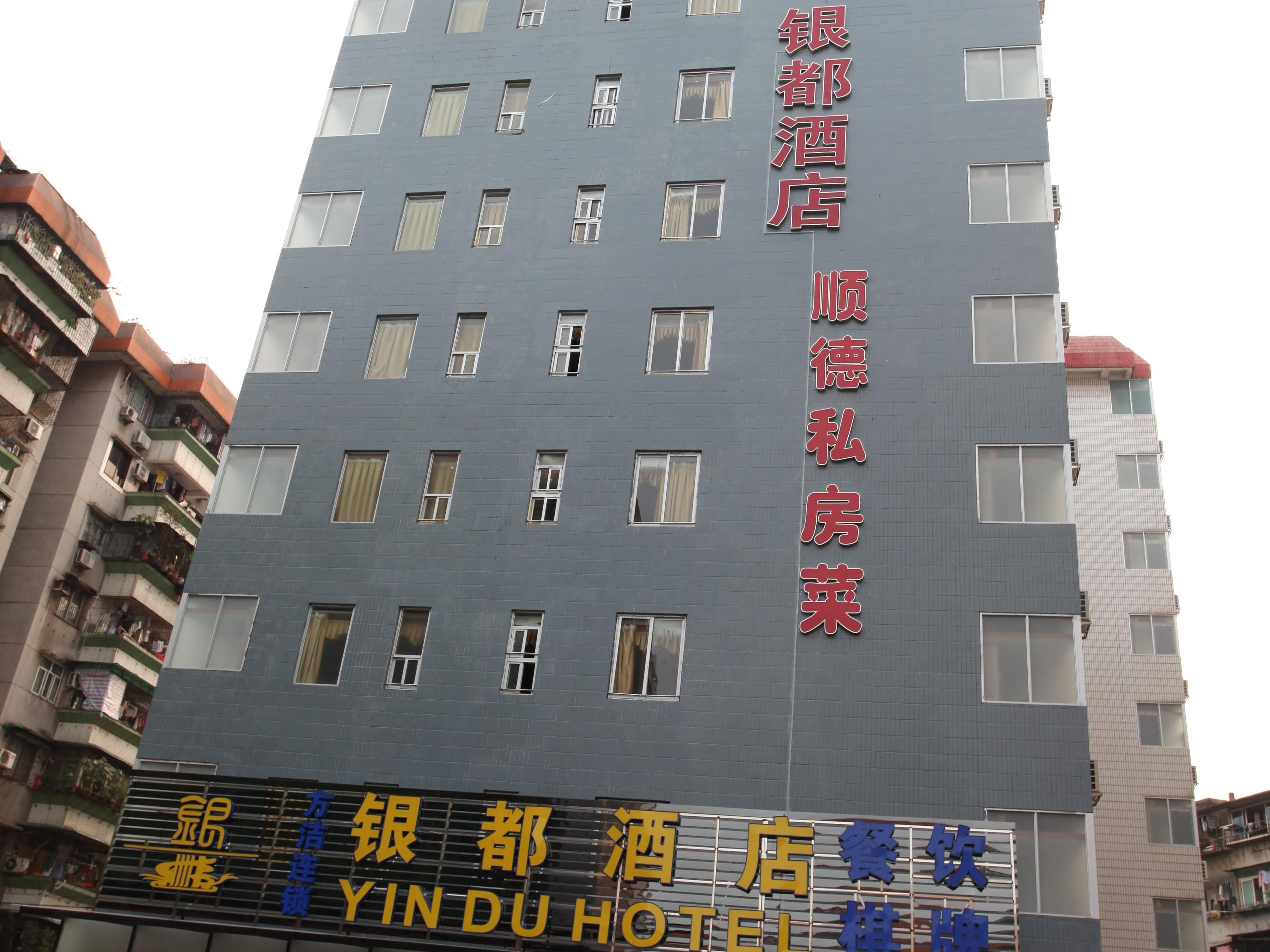 Yin Du Hotel (Guangzhou Pazhou Zhongda)