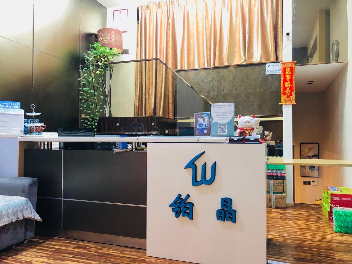 Bojing Chain Apartment Hotel (Guangzhou Poly Zhongda Plaza)
