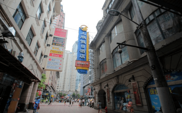 Shangfu Holiday Hotel (Shanghai Nanjing Road Pedestrian Street)