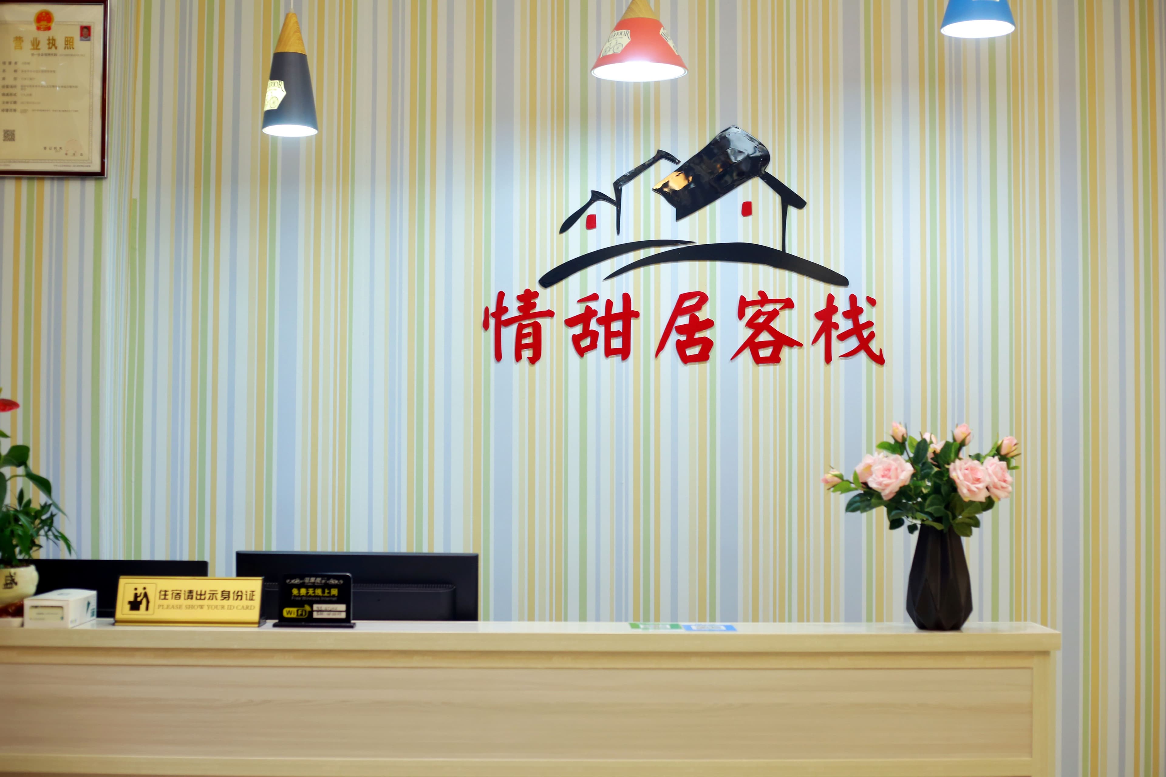 Sweet Inn
