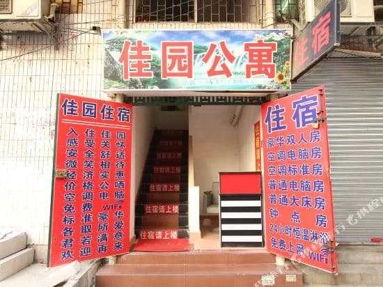 Jiayuan Apartment